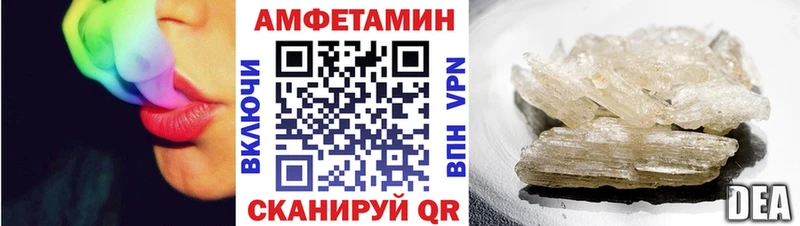 АМФЕТАМИН VHQ  Миллерово 