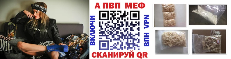 продажа наркотиков  Миллерово  MEGA ссылки  Альфа ПВП Crystall 