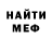 Кетамин VHQ NedBark