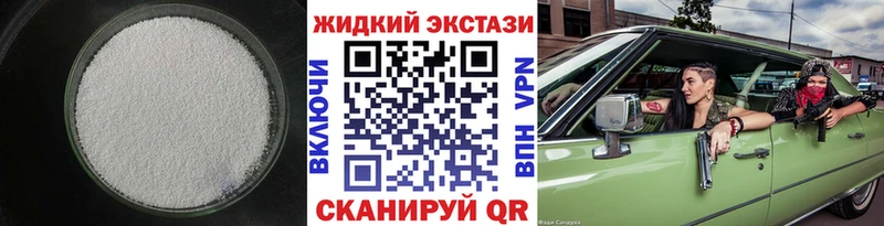 Бутират буратино  Миллерово 