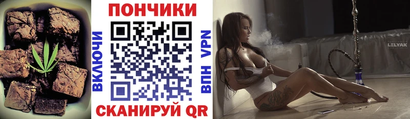 omg вход  Миллерово  Печенье с ТГК марихуана 