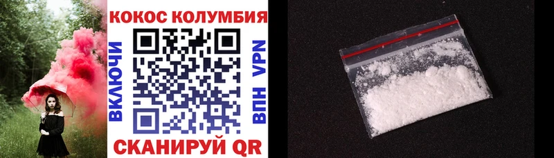 КОКАИН Перу  Миллерово 