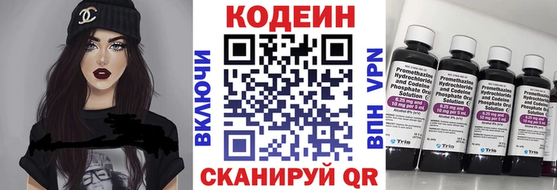 Кодеин напиток Lean (лин) что такое наркотик Миллерово