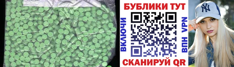 кракен онион  shop состав  Миллерово  Экстази mix  как найти закладки 