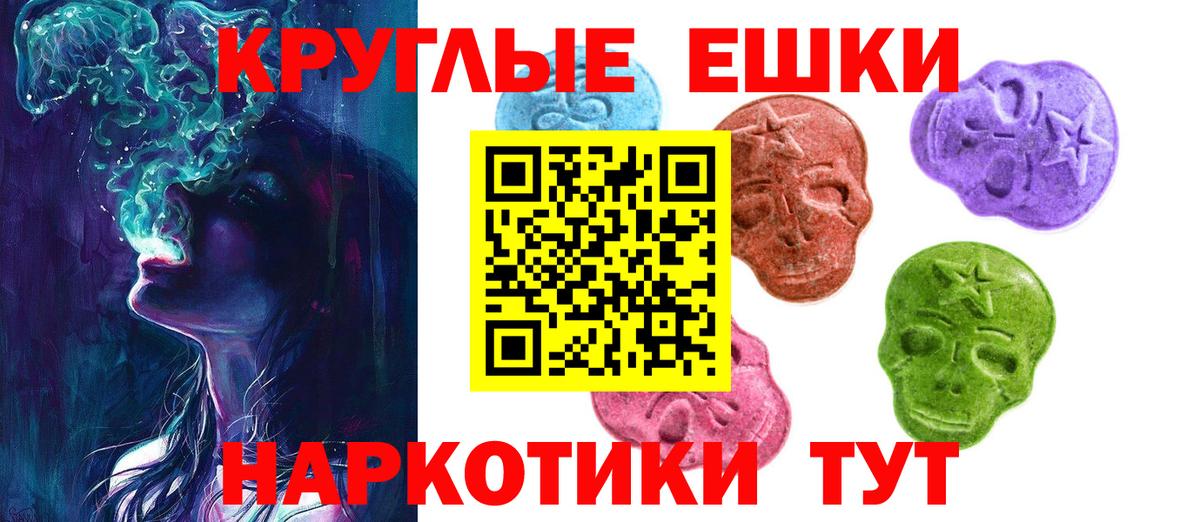 Экстази Cube  Вход с VPN  Ecstasy 300 mg  Экстази  Миллерово 