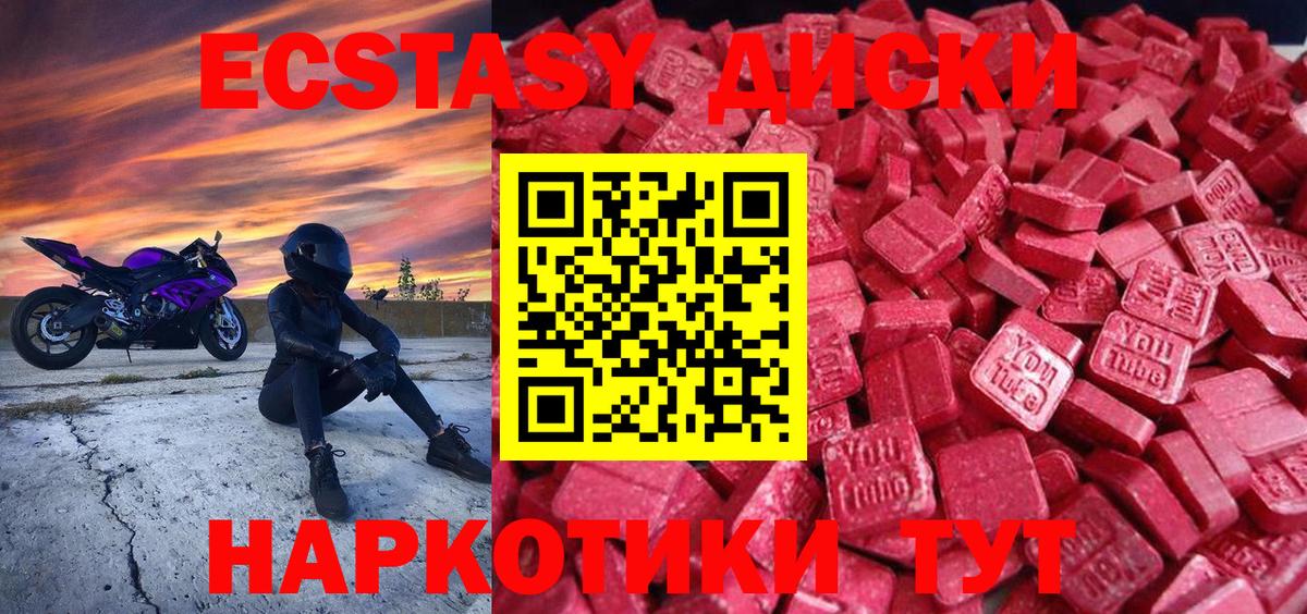 Миллерово  Cocaine  Вход с VPN  Гашиш  ЭКСТАЗИ  Гашиш  МЕФ кристаллы  Марихуана 