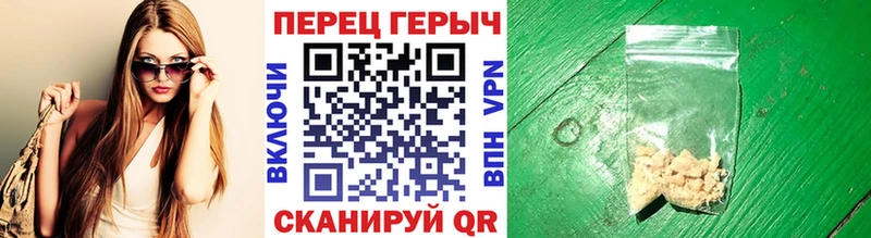 ГЕРОИН белый  Миллерово 