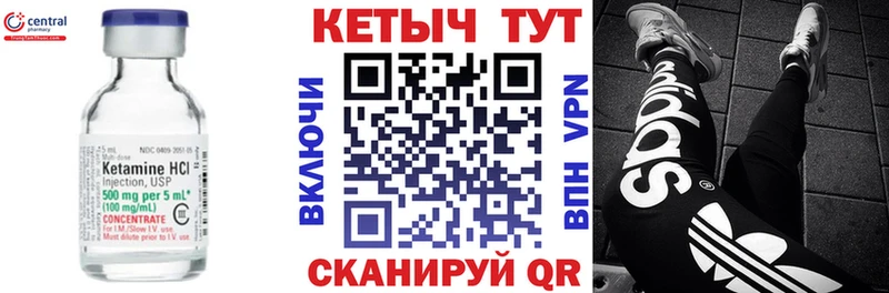 это как зайти  Миллерово  КЕТАМИН ketamine  МЕГА маркетплейс 