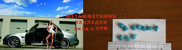мефедрон Абаза
