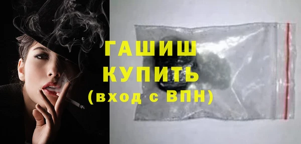 бутират Алексин