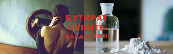 бутират Алексин