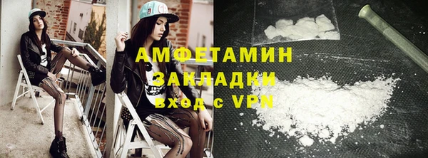 сатива Алексеевка