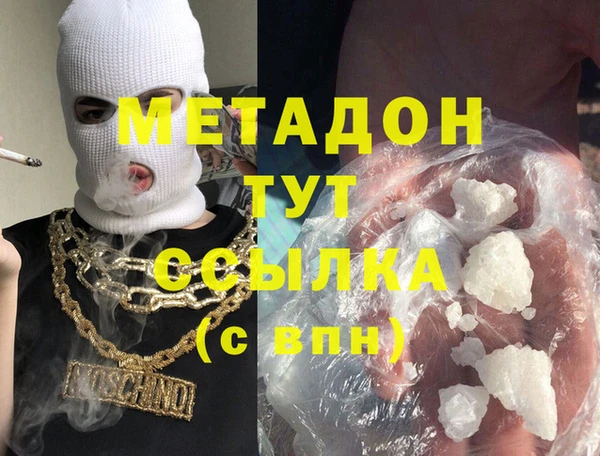 бутират Алексин