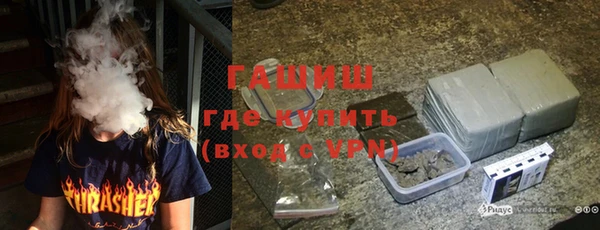 бутират Алексин