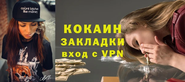 COCAINE Алзамай