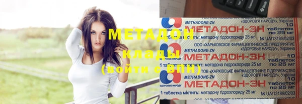 наркотики Абинск