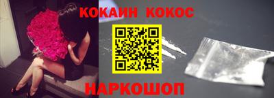 кокаин премиум Кингисепп
