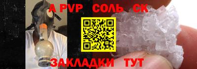 кокаин премиум Кингисепп