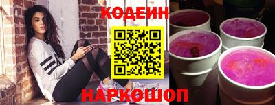 кокаин премиум Кингисепп