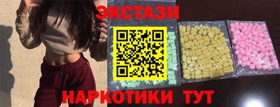 MDMA Кимры