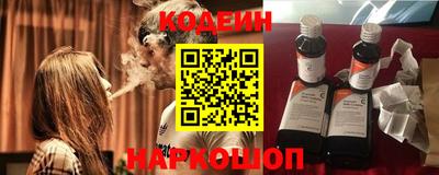 кокаин премиум Кингисепп