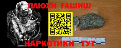 ПСИЛОЦИБИНОВЫЕ ГРИБЫ Кинель