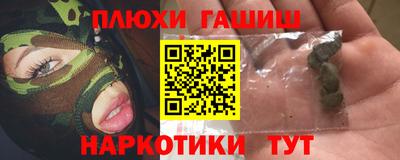 ПСИЛОЦИБИНОВЫЕ ГРИБЫ Кинель