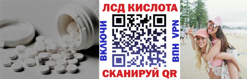 Лсд 25 экстази кислота Миллерово