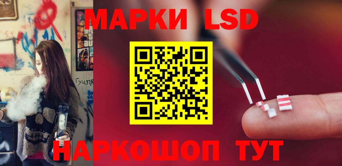 ЛСД экстази ecstasy  Вход с VPN  ОМГ ОМГ зеркало  LSD-25 экстази  Миллерово  LSD-25 экстази кислота 