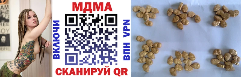 МДМА кристаллы  Миллерово 