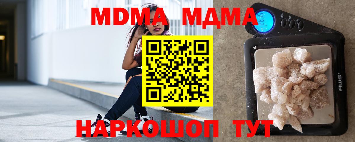 МЕФ Миллерово