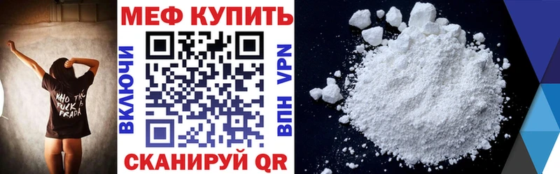 сколько стоит Миллерово Мефедрон VHQ