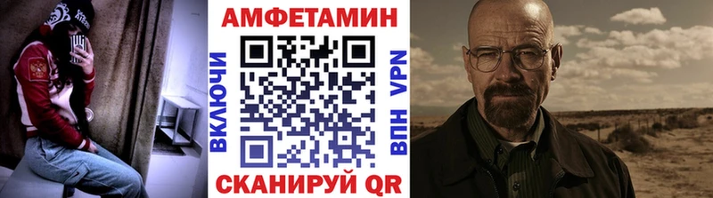 площадка телеграм  blacksprut зеркало  Миллерово  где купить наркоту  Метамфетамин кристалл 