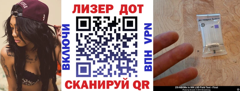 Марки NBOMe 1,8мг  Миллерово 