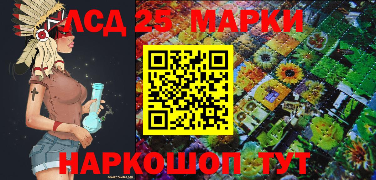 Миллерово  Наркотические марки 1,5мг  Наркотические марки 1,5мг  Марки NBOMe  наркотики  Вход с VPN 