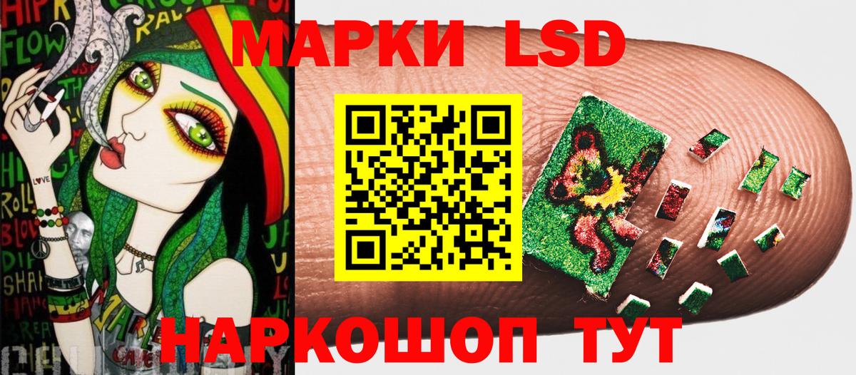 Марки N-bome 1,8мг Миллерово