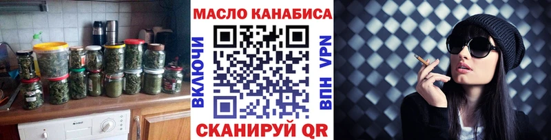 блэк спрут ссылки Миллерово Дистиллят ТГК THC oil