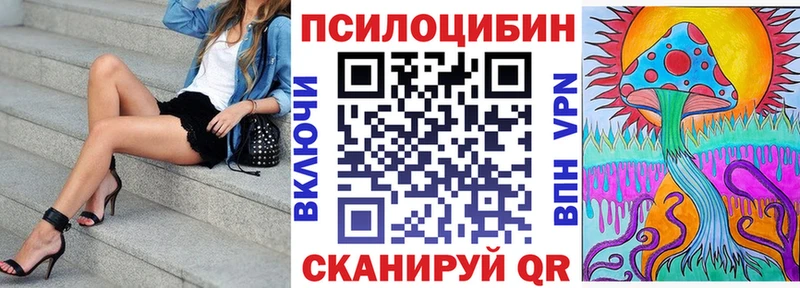 Псилоцибиновые грибы Cubensis  это как зайти  Миллерово 